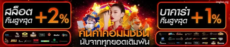 ทางเข้าautozeed999