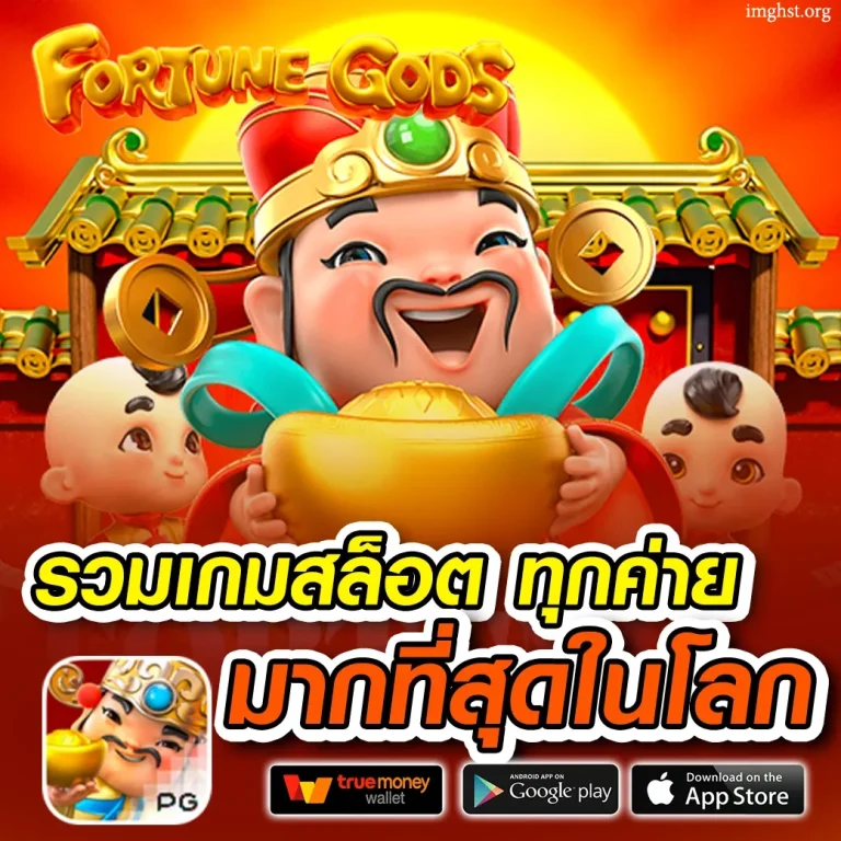 autozeed999 เว็บตรง