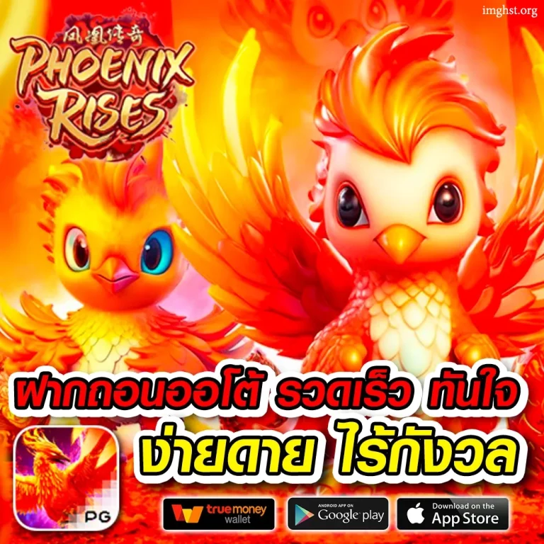 autozeed999 โค้ดเครดิตฟรี